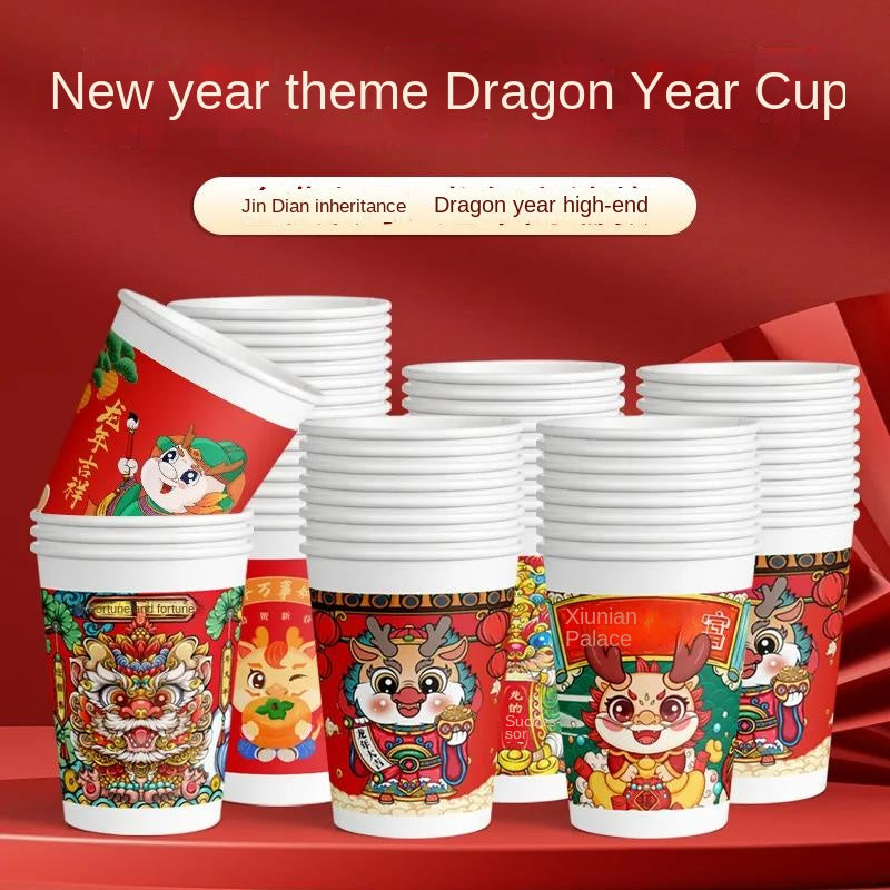 Disposable paper cup 1000pcs  in a box New Year Theme Dragon