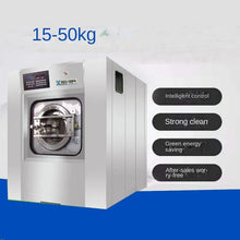 Load image into Gallery viewer, Large washing machine Drying industrial washing machine automatic large capacity commercial washing machine
