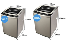 Load image into Gallery viewer, German seven-star 40 kg washing machine automatic Commercial Hotel 30/12KG frequency conversion large capacity
