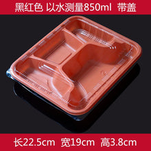 Load image into Gallery viewer, 100pcs Disposable lunch box bento box fast food lunch box packing box with cover rectangular divided grid 2 3 4 5
