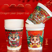 Load image into Gallery viewer, Disposable paper cup 1000pcs  in a box New Year Theme Dragon
