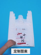 Load and play video in Gallery viewer, Takeaway bag disposable plastic bag handbag custom printing logo 5000pcs
