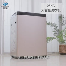 Load and play video in Gallery viewer, Chiago washing machine automatic Commercial Hotel 25/40KG large capacity
