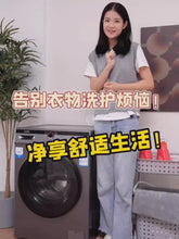 Load and play video in Gallery viewer, Haier Leader 10kgs BLDC Drive Front Loading Washing Machine And Dryer Combo Washer
