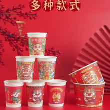 Load and play video in Gallery viewer, Disposable paper cup 1000pcs  in a box New Year Theme Dragon
