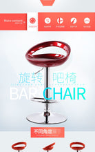 Load image into Gallery viewer, Bar stool modern minimalist bar chair home high chair back bar stool cash register high stool mobile phone shop bar stool
