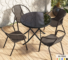 Load image into Gallery viewer, Outdoor Chair and Table Set LD05
