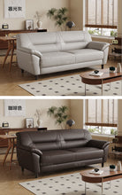 Load image into Gallery viewer, Genuine Leather Sofa YJR02
