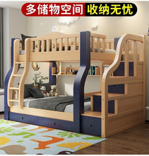 Load image into Gallery viewer, Solid wood bunk bed two-story bed with bookshelf and mattress.
