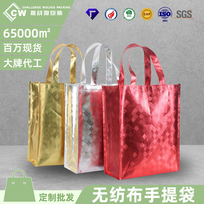 Batch Customization Laser Non-Woven Bag Environmental Protection Covered Sewing Shopping Bag Wedding Celebration Gift Aluminized Handbag