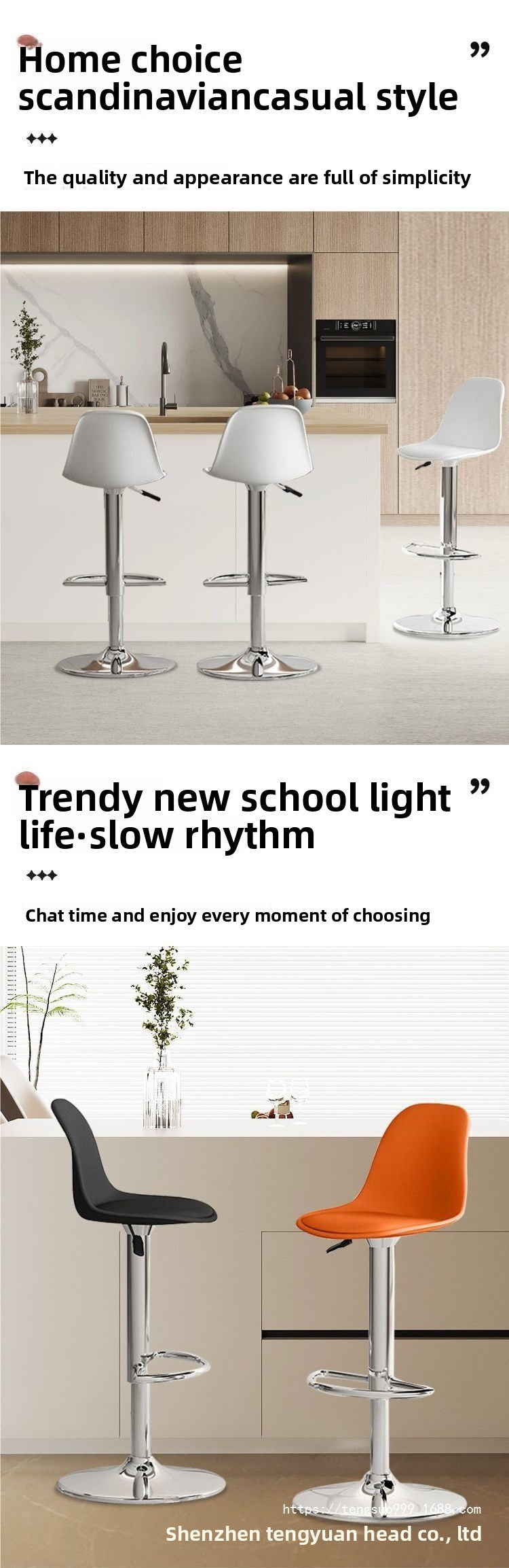 Bar Stool Modern Simple Bar Chair Cashier Front Desk Adjustable Backrest Chair Home High Stool Bar High Stool