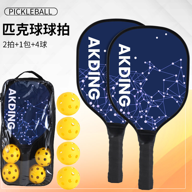 Peak Racket Pickleball Outdoor Training Sports Children Adult Battledore and Shuttlecock College Student Version Sports Suit