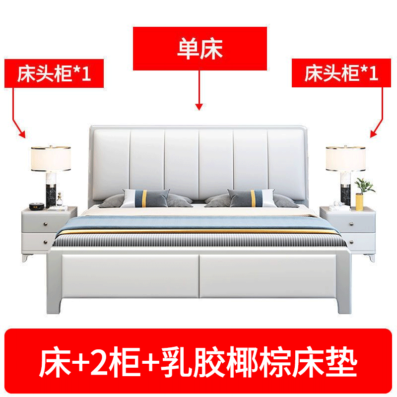 Carroson Light Luxury Solid Wood Bed 1.5 M Simple Modern Bedroom Double Bed High Box Big Bed 1.8 M Master Bedroom Marriage Bed