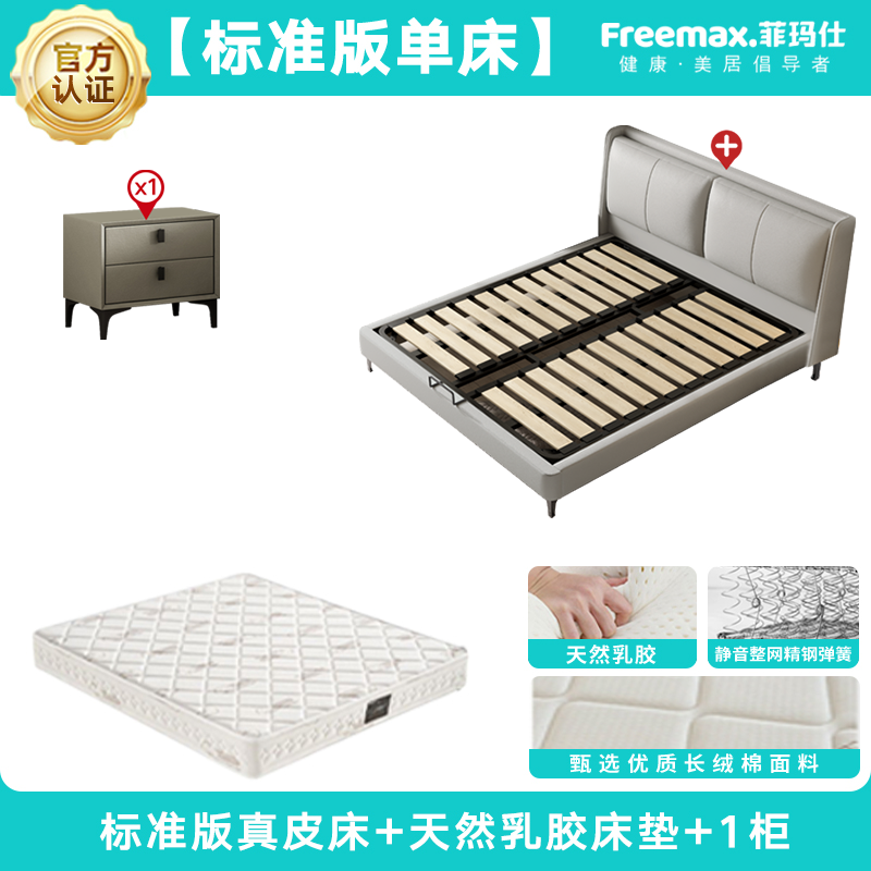 Feimashi Leather Bed Modern Simple Bed 1.5 M Double 1.8X2 M Light Luxury Marriage Bed Master Bedroom Leather Bed