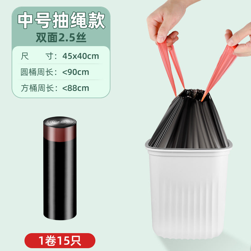 Thickened Drawstring Garbage Bag Disposable Household Kitchen Hotel Vest Garbage Bag Black Plastic Bag Commercial Use