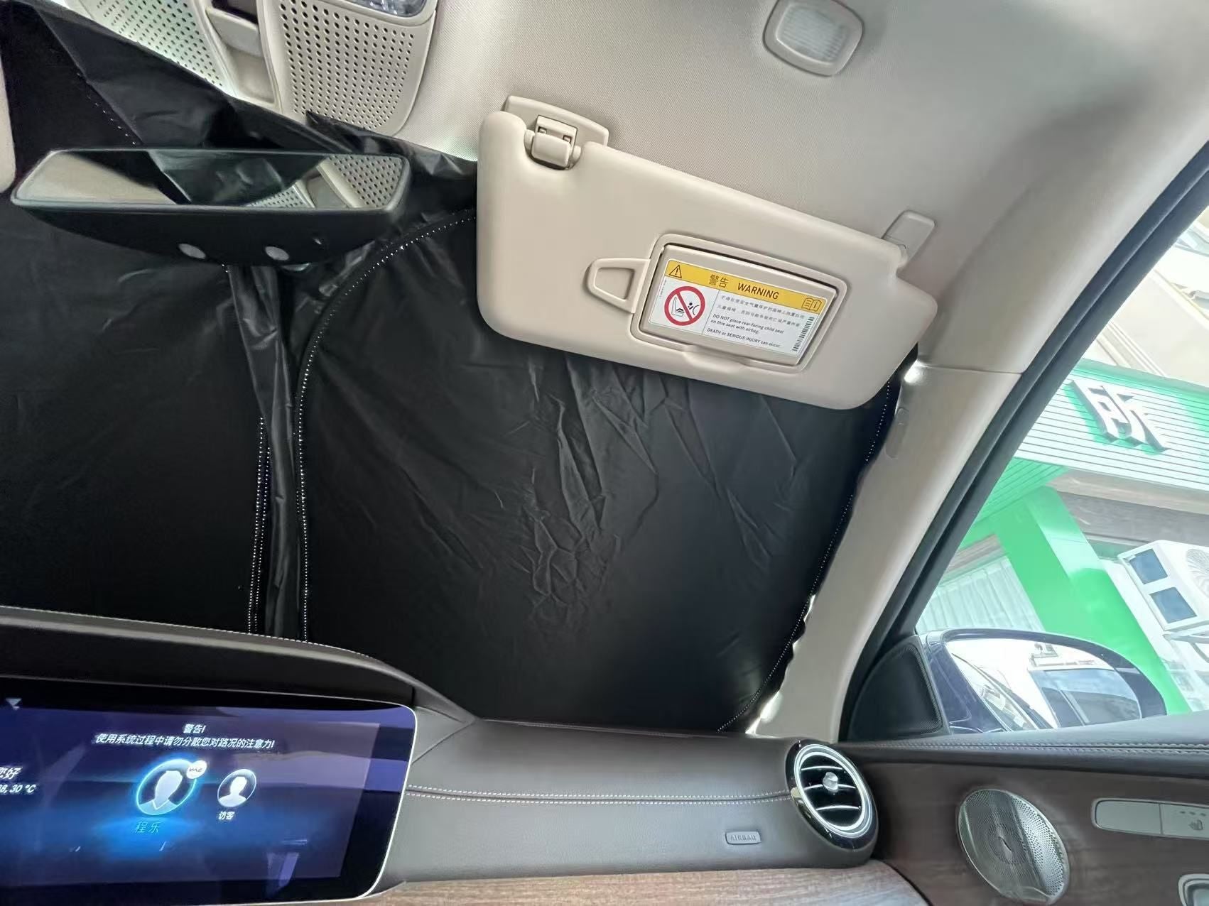 New Car Sunshade Sun Protection Heat Insulation Sunshade Sunshade Curtain Cover Car Interior Front Glass Panel Cover Sunshade Board Supplies