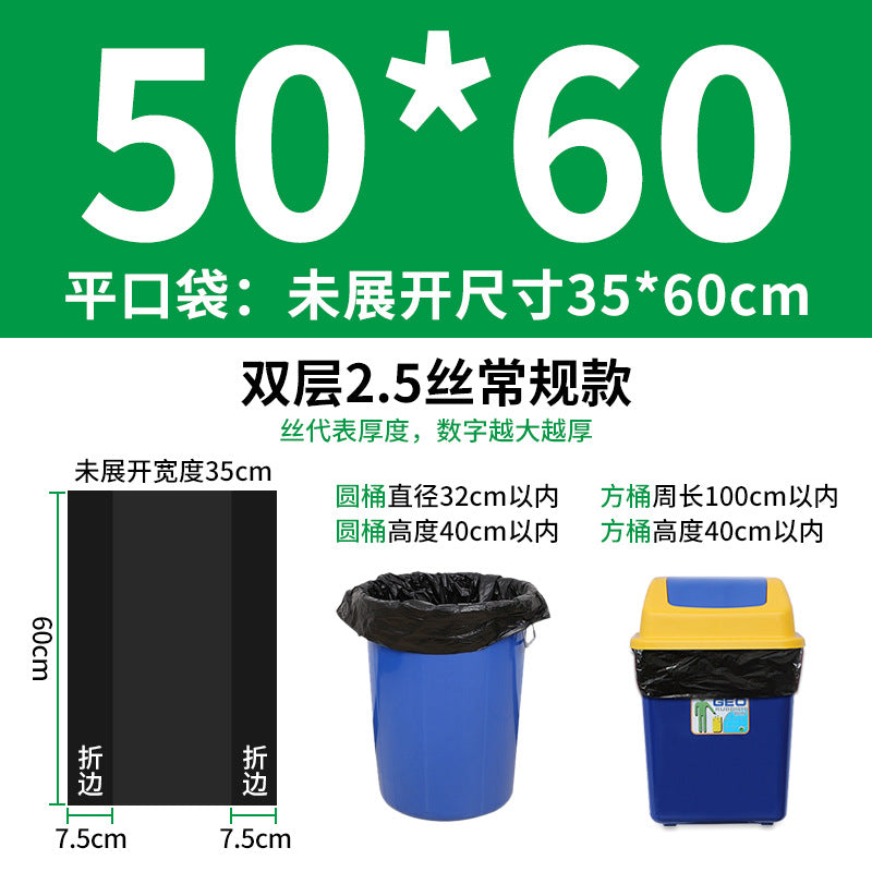 Factory Wholesale Black Thickening plus Size Garbage Bag 240L Property and Sanitation Hotel Disposable Large Plastic Garbage Bag