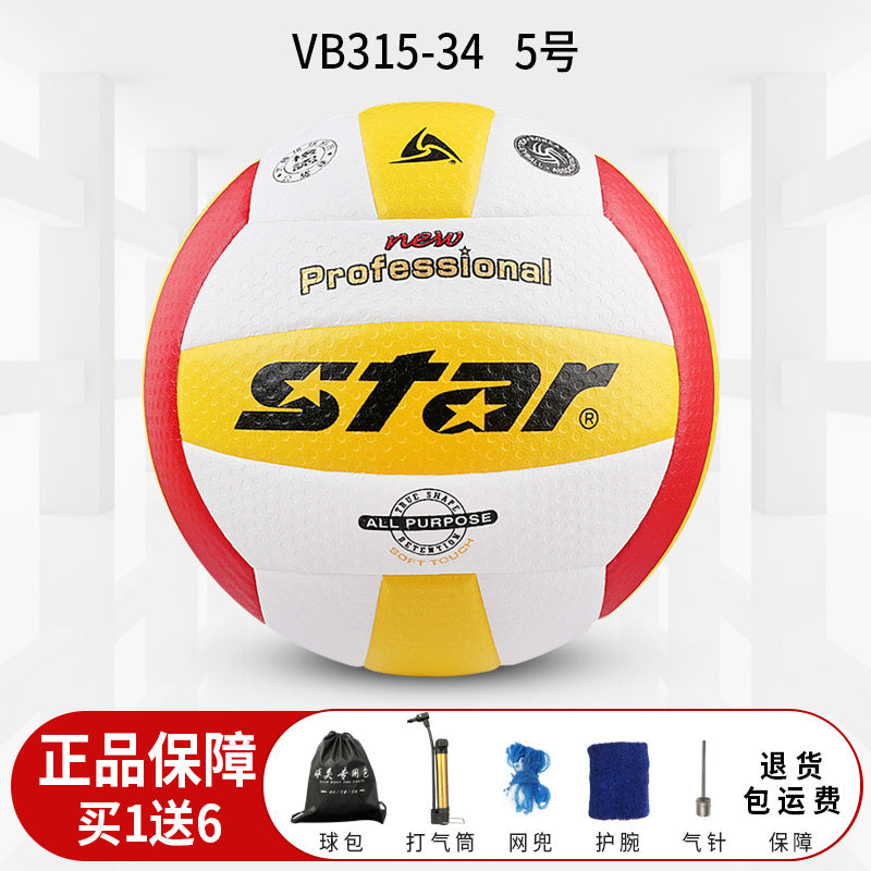 Authentic Star Volleyball for Middle School Entrance Exam, Standard Size 5 Hard Volleyball VB4025-34