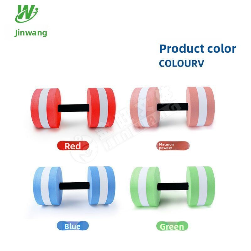 Swimming Water Dumbbells for Children and Adults, Beginner's Aid, Professional Water Yoga Exercise Training EVA Floating Dumbbells
