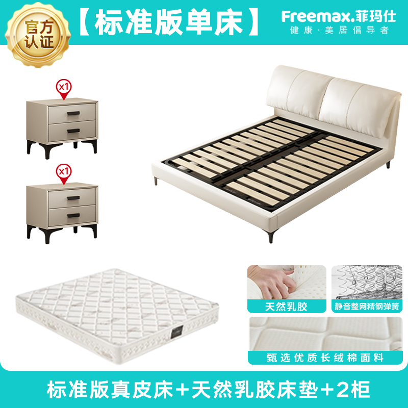 Feimashi Leather Bed Modern Minimalist Bed in Master Bedroom 1.5*2 M Bed Double 1.8X2 M Soft Bag Elephant Ear Bed