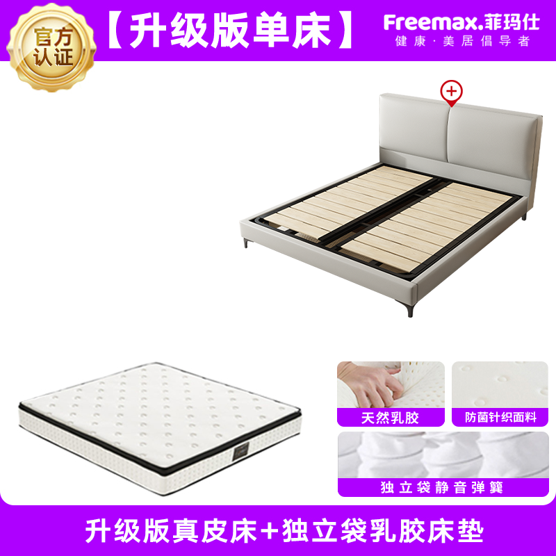 Feimashi Leather Bed Modern Minimalist Bed Double 1.8X2 M Bedroom Minimalist 1.5 M Household High-End Marriage Bed