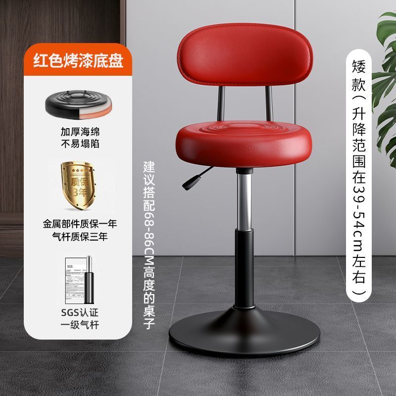 Kerun Bar Stool Modern Simple Swivel High Stool Home Use with Backrest Bar Chair Cashier Desk Adjustable Bar Stool