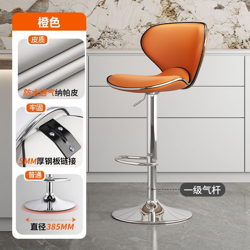 Front Desk Bar Stool Bar Chair Adjustable Chair Home Bar Chair Bar Table Chair High Stool Cashier Desk High Stool