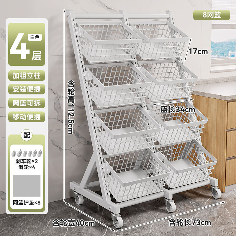 Kitchen Storage Rack Floor Multi-Layer Vegetable and Fruit Multi-Functional Vegetable Basket Living Room Snack Storage Rack with Wheels