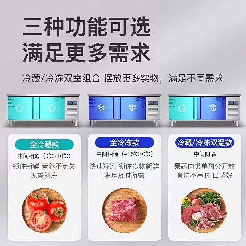 New Refrigerated Table Kitchen Freezer Industrial Refrigerator Cabinet Freezer Console Flat Cooling Fresh Cabinet Dual-Temperature Freezer