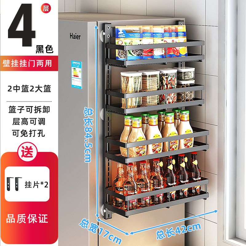 Kitchen Seasoning Wall-Mounted behind the Door Rack-Storey Adjustable Storage Rack Living Room Wall-Mounted Punch-Free Snack Storage Rack