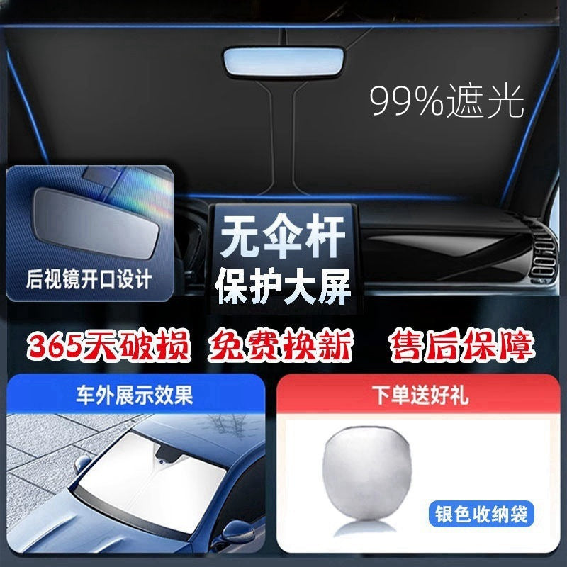 Car Summer Sun-Proof Front Shield Shading Sunscreen Heat Insulation Artifact for Car Block Sunshade Cover Car Explosion-Proof Sun-Proof