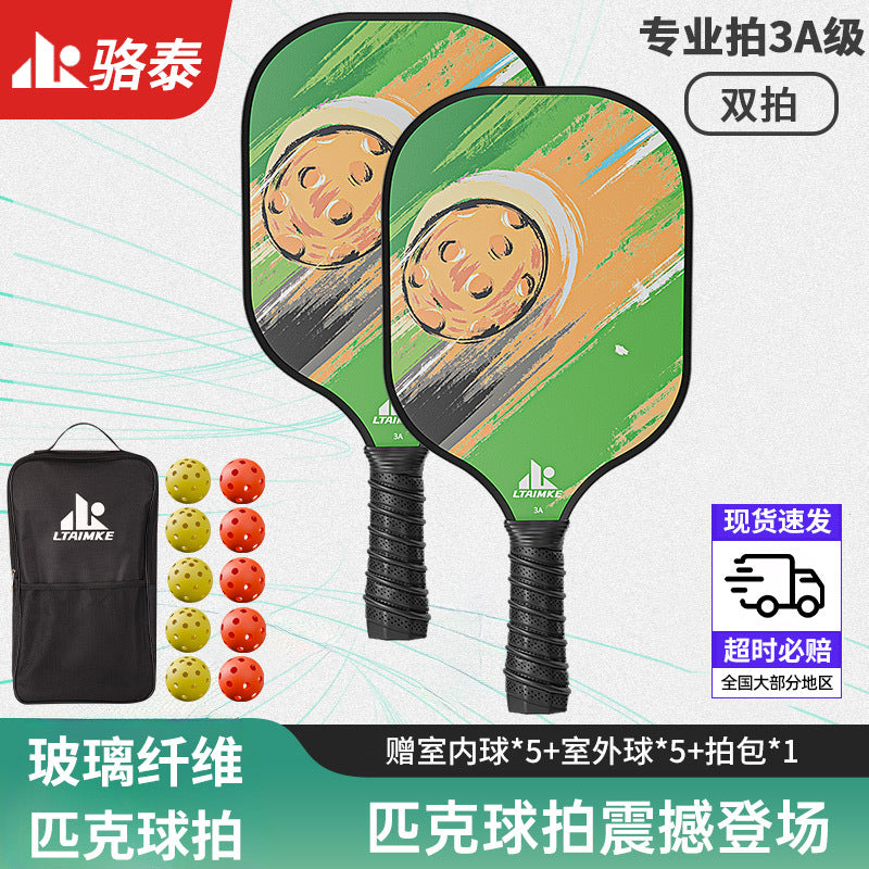 Pickleball Racket Carbon Fiber Blade Professional Competition Racket Glass Fiber Buy and Get Free Storage Bag Ball Pickleball