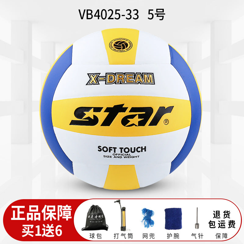 Authentic Star Volleyball for Middle School Entrance Exam, Standard Size 5 Hard Volleyball VB4025-34