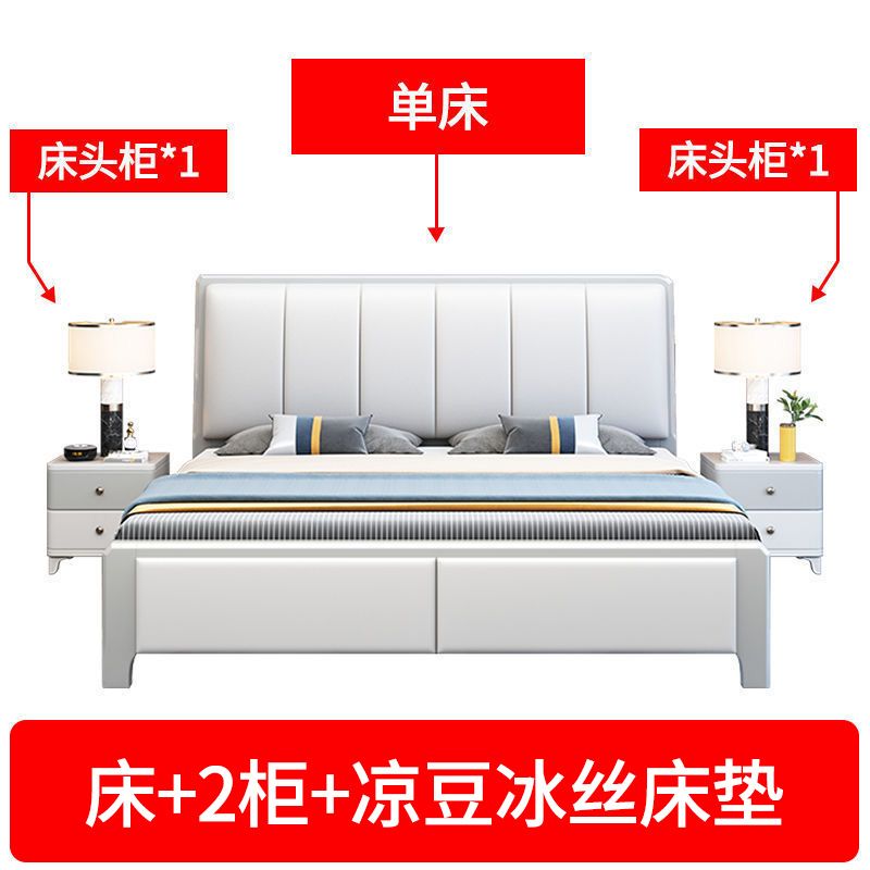 Carroson Light Luxury Solid Wood Bed 1.5 M Simple Modern Bedroom Double Bed High Box Big Bed 1.8 M Master Bedroom Marriage Bed