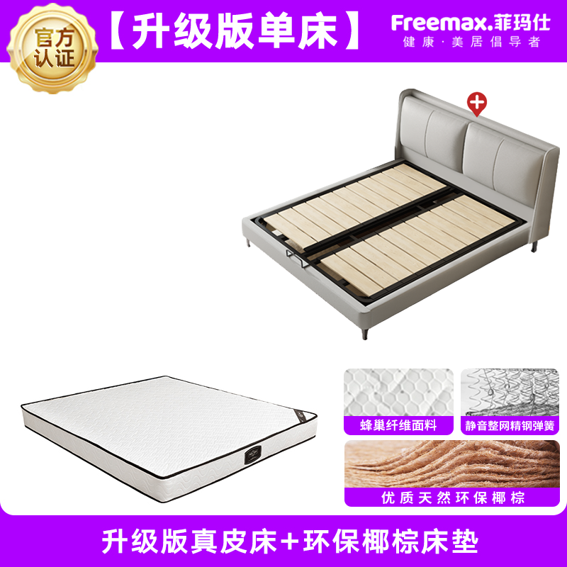 Feimashi Leather Bed Modern Simple Bed 1.5 M Double 1.8X2 M Light Luxury Marriage Bed Master Bedroom Leather Bed