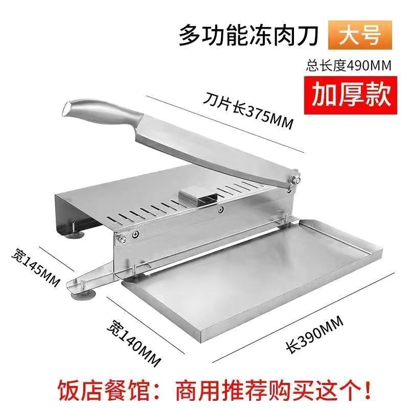 Lamb Roll Slicer Household Manual Meat Slicer Small Beef Slices Frozen Meat Slices Cutting Machine Stainless Steel Meat Slicer