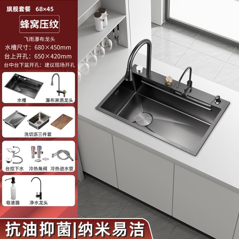 Genuine Goods 304 Stainless Steel Sink Flying Rain Waterfall Left Side Lower Water Large Single Sink Household Washing Vegetables Basin Kitchen Sink