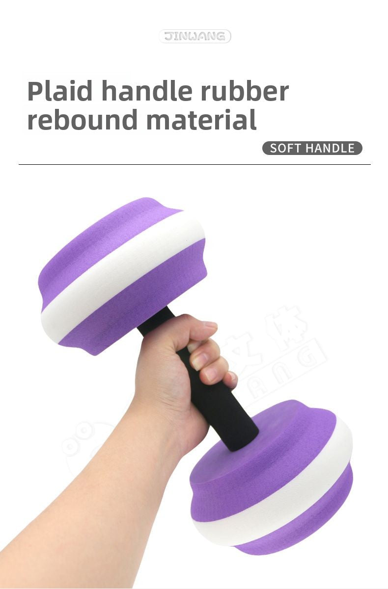 Colorful Water Dumbbells Swimming Aid EVA Teaching Tool for Adults and Children Water Yoga Fitness Beginner Water Play Equipment