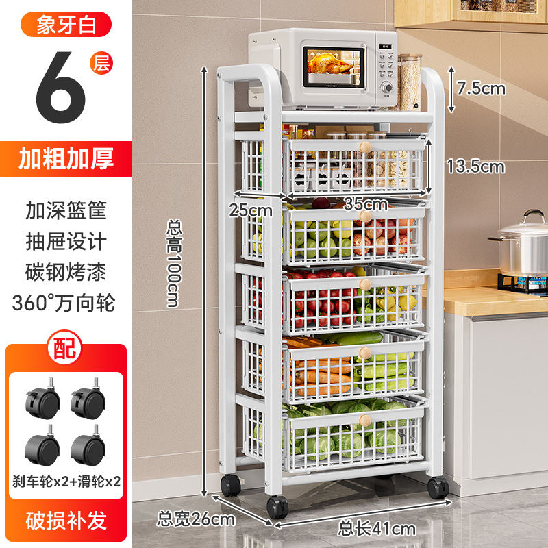 Kitchen Vegetable Storage Storage Rack Multi-Functional Snack Storage Basket Floor Multi-Layer Pull-out Vegetable Basket for Fruits and Vegetables