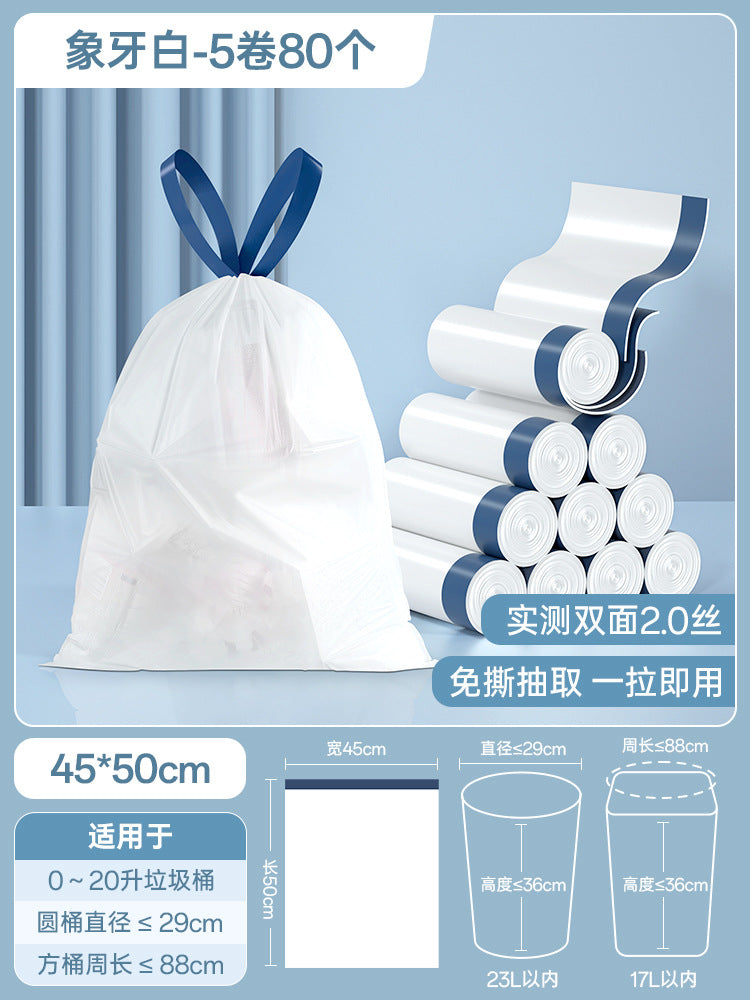 Tear-Free Garbage Bag Drawstring Household Thickened Portable Large Plastic Bag for Dormitory Kitchen Pull Bag Affordable