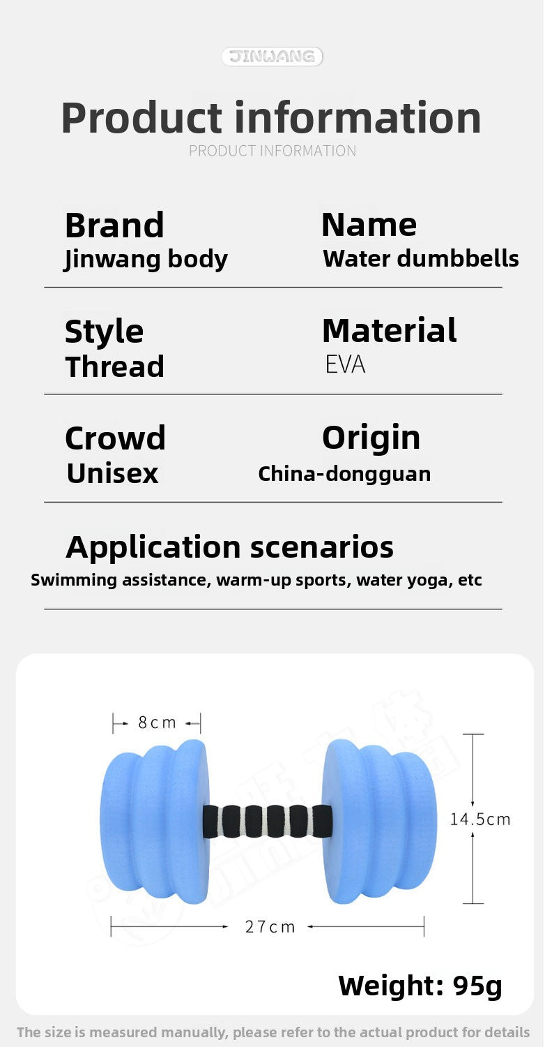 Water Dumbbell Swimming Yoga Training Beginner Auxiliary Adult and Children Water Playing Fitness Eva Floating Dumbbell