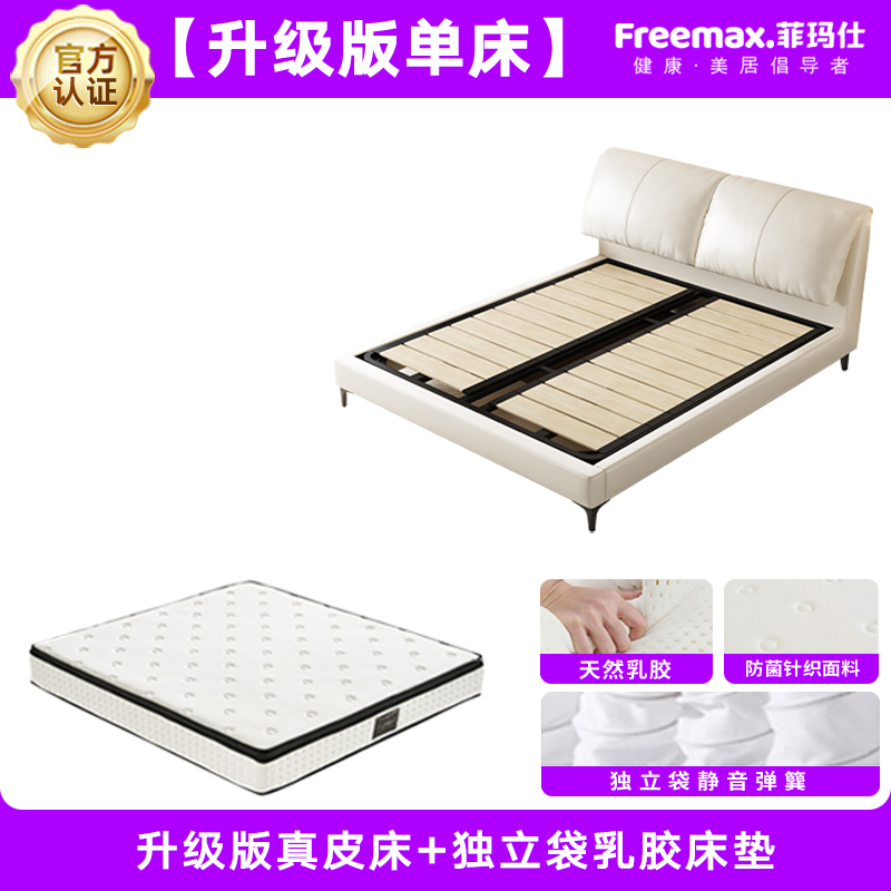 Feimashi Leather Bed Modern Minimalist Bed in Master Bedroom 1.5*2 M Bed Double 1.8X2 M Soft Bag Elephant Ear Bed