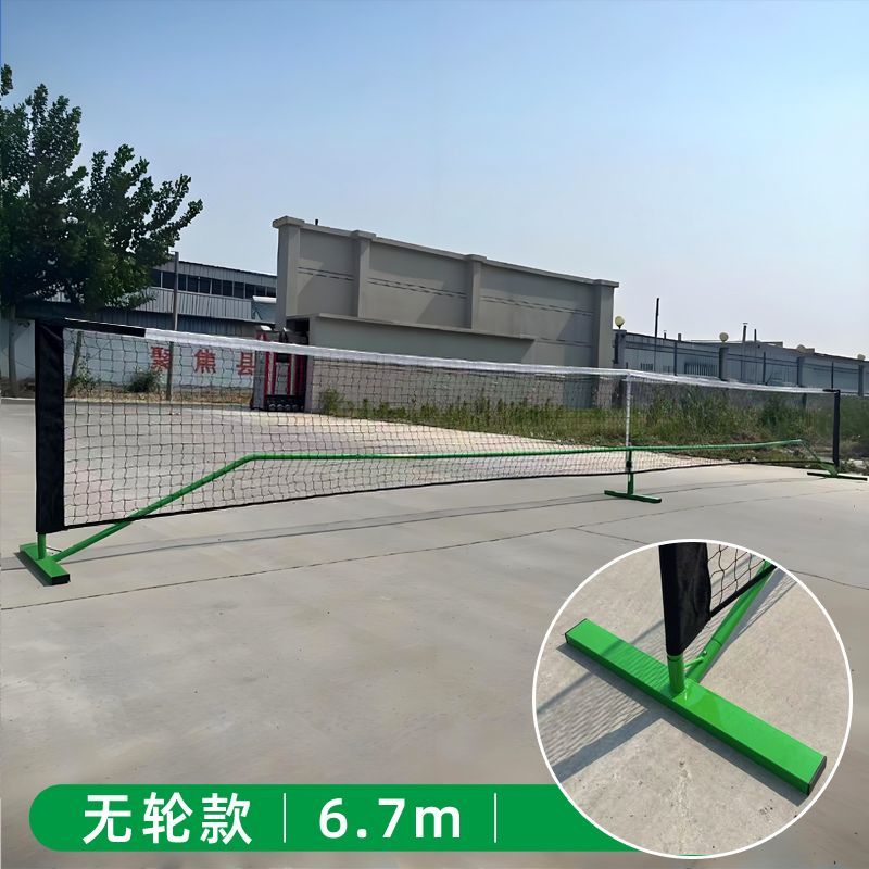 Pickleball Net Rack Portable Standard Professional Indoor Outdoor Simple Tennis Rack Movable