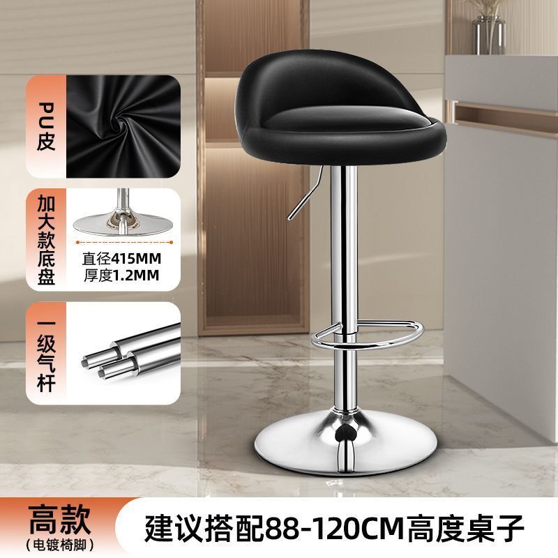 Kerun Bar Stool Adjustable High Stool Bar Stool Home Bar Comfortable Stool High Chair with Backrest Bar Chair Swivel Round Stool