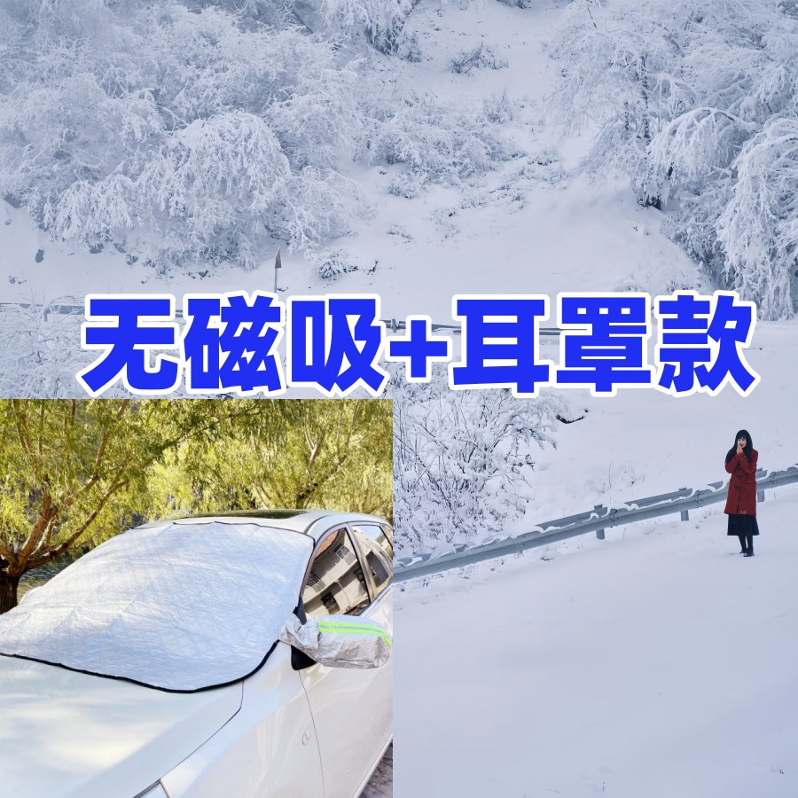 Car Sunshade Sun Protection Heat Insulation Car Cover Half Cover Car Sunshade Sun Protection Clothing Sunshade
