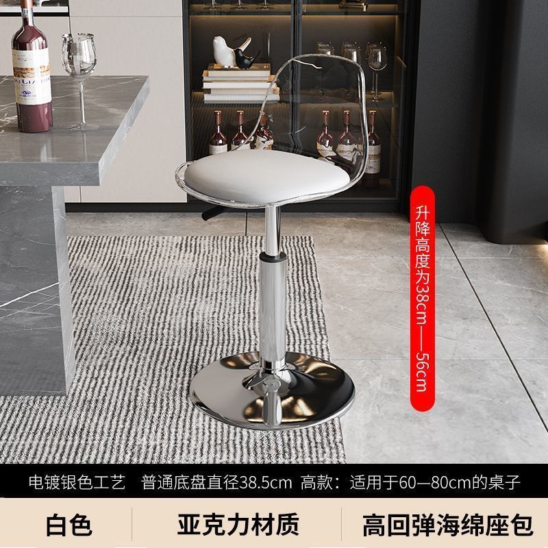 Bar Stool Light Luxury Acrylic Transparent Bar Chair Adjustable Rotating Home High Stool Company Front Desk Bar Chair
