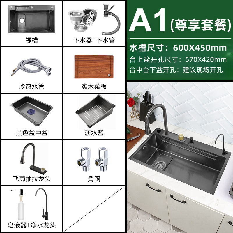 Feiyu Waterfall Sink Kitchen Vegetable Basin Large Single Sink 304 Stainless Steel Household Drop-in Sink Scullery Sink