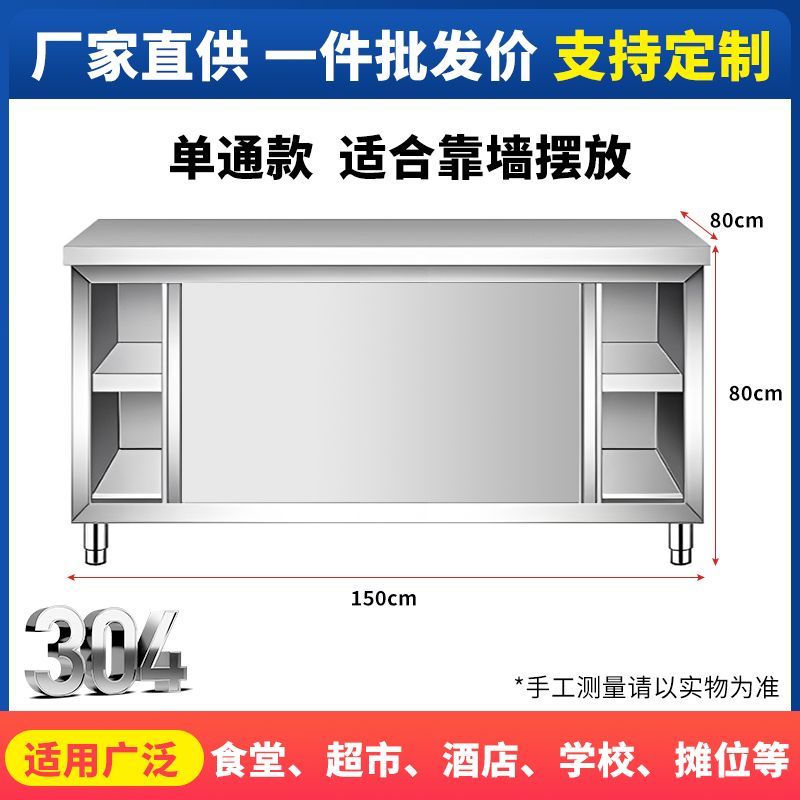 304 Overall Welding Thickened Stainless Steel Workbench Commercial Catering Vegetable Cutting Cabinet Assembly-Free Kitchen Console