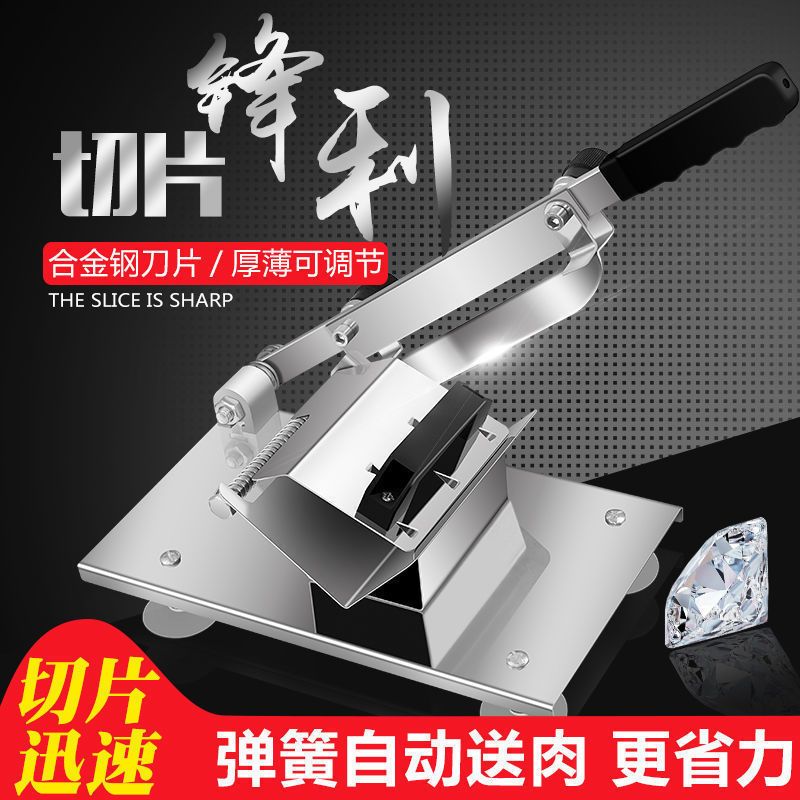 Lamb Roll Slicer Household Manual Meat Slicer Small Beef Slices Frozen Meat Slices Cutting Machine Stainless Steel Meat Slicer