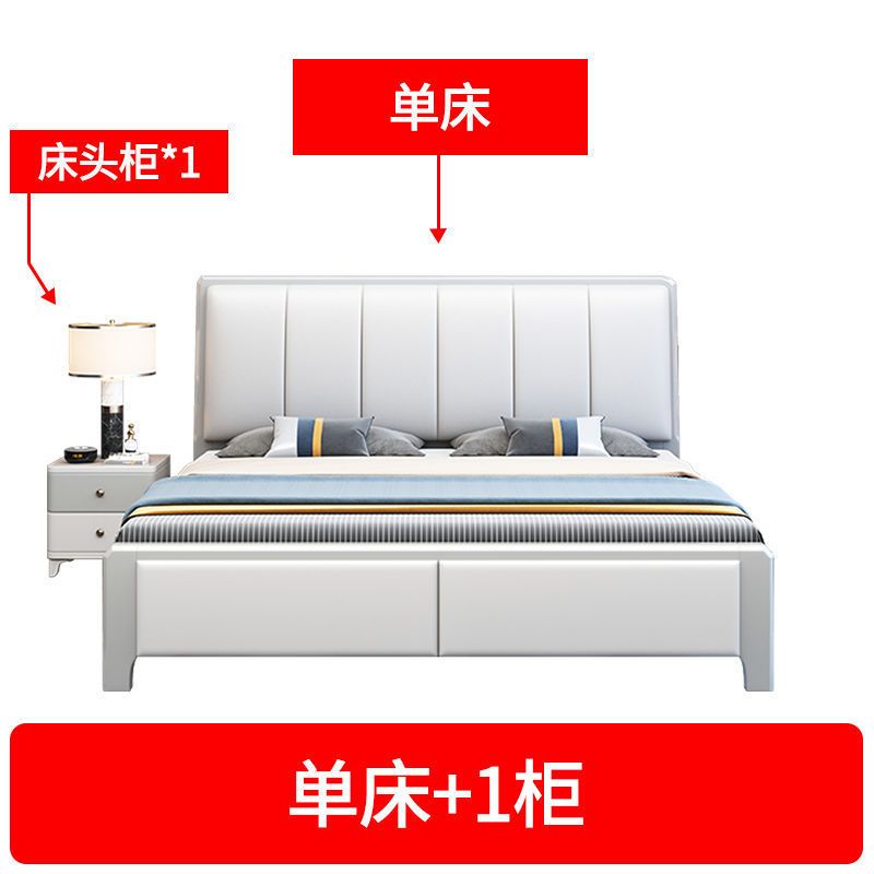 Carroson Light Luxury Solid Wood Bed 1.5 M Simple Modern Bedroom Double Bed High Box Big Bed 1.8 M Master Bedroom Marriage Bed